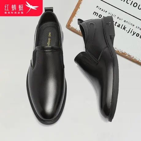 红蜻蜓男皮鞋爸爸鞋软底鞋子春秋季新品休闲厚底平底中年通勤男鞋图片