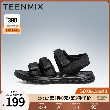 天美意凉鞋男夏季透气防滑休闲时尚厚底沙滩男士凉鞋3AX01BL1商品大图