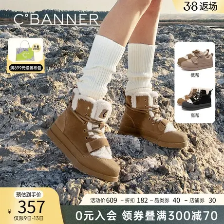 千百度高低帮厚底雪地靴冬季新款保暖加绒休闲鞋图片