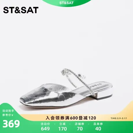 星期六气质好搭穆勒鞋2023秋新款方头水钻装饰低跟女鞋SS33114680商品大图