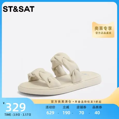 星期六简约外穿凉拖鞋2023夏季纯色日常沙滩一字拖女鞋SS32110602商品大图