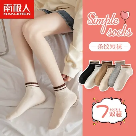 诸暨袜子女士可爱日系短袜春夏季ins潮网红夏天薄款透气短筒船袜商品大图