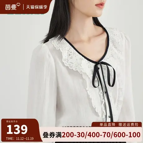 茵曼旗舰店法式小众衬衫秋装2023新款蕾丝气质衬衣长袖蝴蝶结上衣商品大图