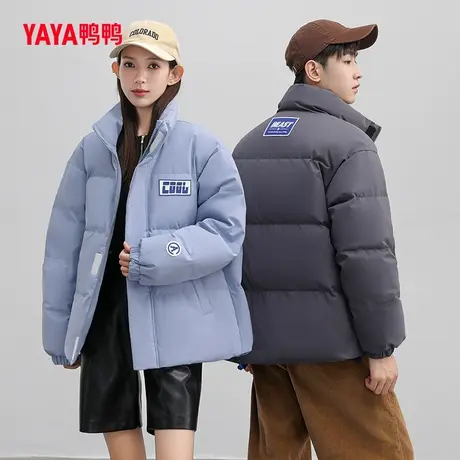 鸭鸭羽绒服男短款2023年秋季新款宽松纯色百搭加厚保暖外套C图片