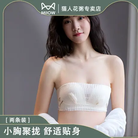 猫人少女性感舒适简约纯色无肩带内衣女防滑隐形抹胸裹胸无痕文胸图片