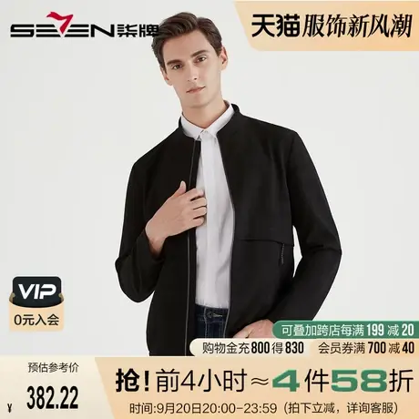柒牌男装茄克时尚休闲男士立领外套潮流青年百搭微弹耐磨夹克衫商品大图