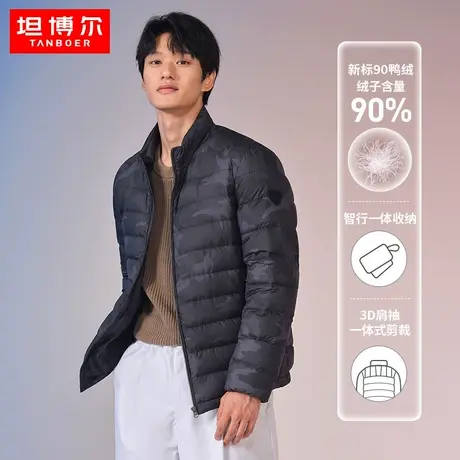 坦博尔2022年新款轻薄羽绒服男短款立领宽松秋冬外套潮TF336205商品大图