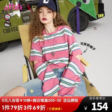 妖精的口袋可拆卸长袖条纹t恤女2023春秋新款复古宽松设计感上衣图片