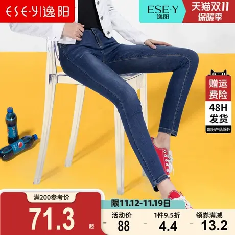 逸阳女裤2023秋新款牛仔小脚女韩版弹力显瘦中高腰铅笔长裤子2079商品大图