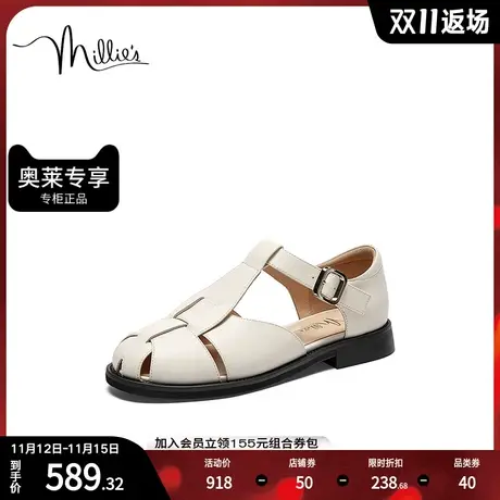 millie's妙丽2023夏时尚复古编织镂空猪笼鞋女凉鞋VMR02BK3图片