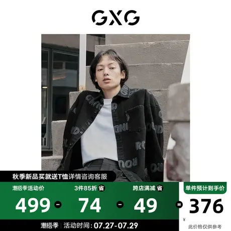 GXG男装 秋季黑色休闲牛仔翻领长袖衬衫外套满印10D1030910G商品大图