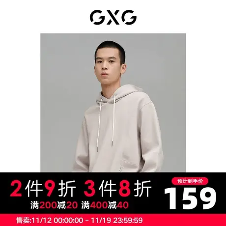 【新款】GXG男装 冬季浅卡其色肌理感面料加绒卫衣10C131005I商品大图