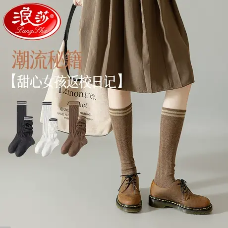 浪莎袜子女士纯棉透气舒适薄款高帮长袜秋冬透气显瘦小腿袜潮MD图片