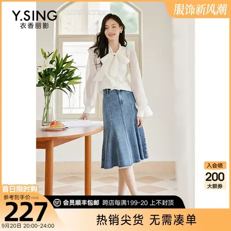 牛仔半身裙女衣香丽影2023年秋季新款设计感毛边复古中长鱼尾裙子图片