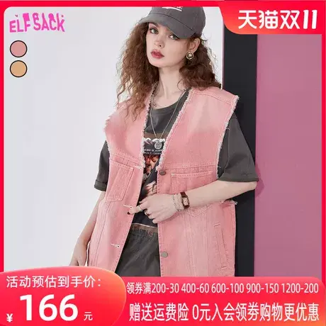 妖精的口袋粉色复古牛仔马甲小背心女2023夏季新款开衫外搭叠穿薄图片