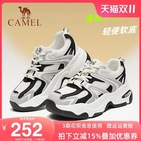 骆驼女款百搭厚底休闲小白鞋女ins潮老爹鞋学院风韩版系带运动鞋商品大图