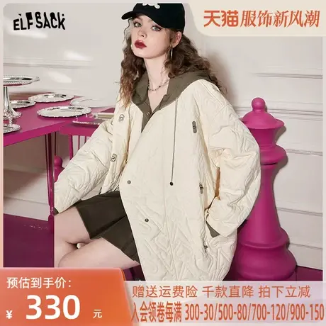 妖精的口袋压花爱心白色外套女2023春季新款小个子休闲气质高级感图片