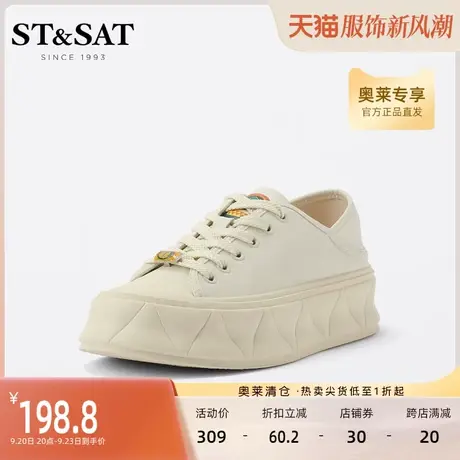 星期六菠萝啤联名款女春秋显高厚底撞色百搭小白鞋女鞋SS23112738商品大图