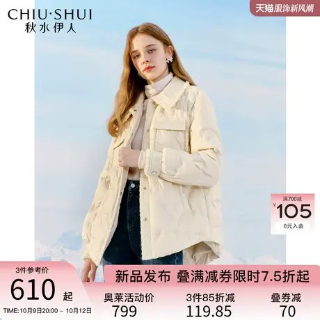 秋水伊人时尚翻领中长羽绒服2023冬季新款女宽松保暖鸭绒小香外套图片