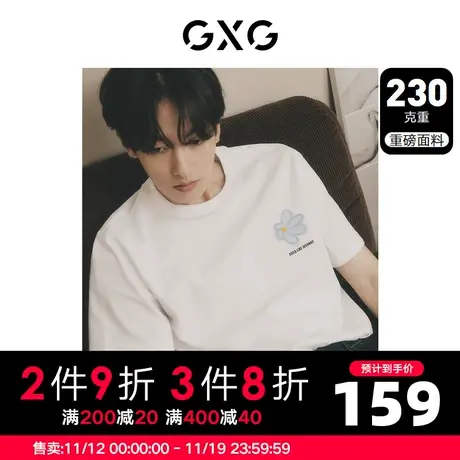 GXG男装 白色圆领短袖T恤后背潮流印花时尚休闲 2023年夏季商品大图