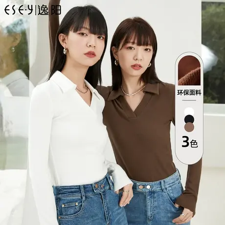 逸阳v领毛针织衫2023春季新款Polo领修身显瘦打底百搭内搭上衣女图片