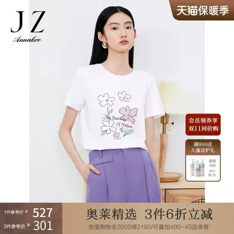 玖姿安娜蔻刺绣印花圆领棉上衣女装2023夏新款小众设计感短袖T恤商品大图