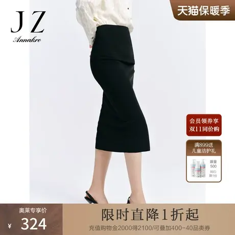 玖姿安娜蔻优雅复古高开衩黑色H型TR中长款半身裙女2023秋季新款图片