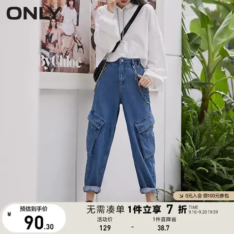 ONLY奥莱夏季高腰宽松显瘦显高潮老爹裤九分牛仔裤女商品大图