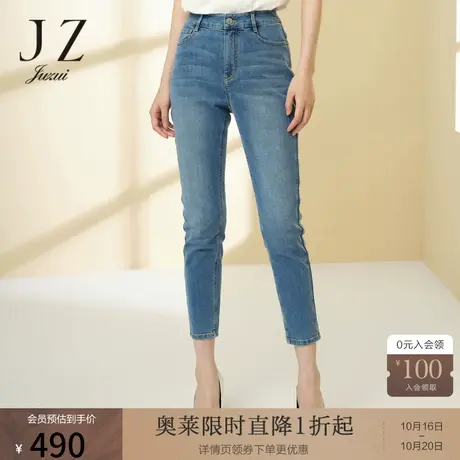 JZ玖姿商场同款修身牛仔裤女装2022春季新款九分小脚裤JWCC11126图片