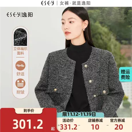 逸阳黑条圆领复古小香风外套女2023秋新款时尚显瘦通勤排扣短上衣图片