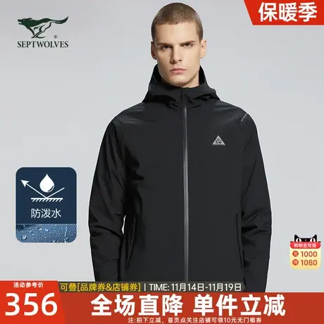 七匹狼运动夹克外套2023春季新款男士休闲秋冬男装户外连帽茄克潮图片