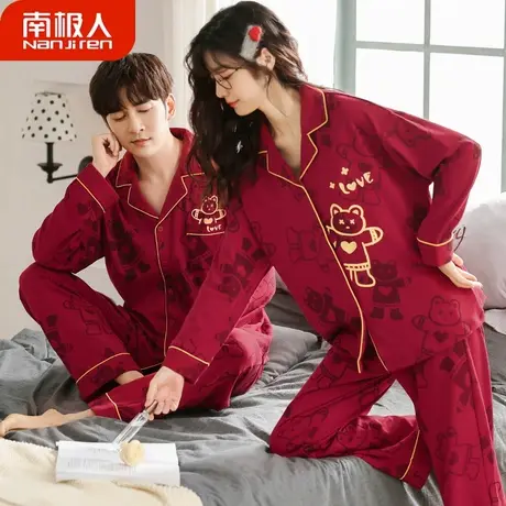 情侣睡衣春秋款纯棉男士女款秋冬款红色心熊睡衣结婚新婚情侣套装图片