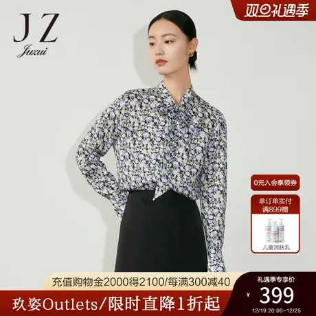 JZ玖姿爱心碎花印花小衫女装2023春季新款爱心设计感上衣商品大图