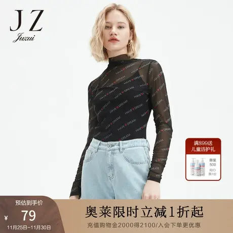 JZ玖姿时尚随心裁透视打底衫女2022夏季新款爱心字母印花网纱小衫图片