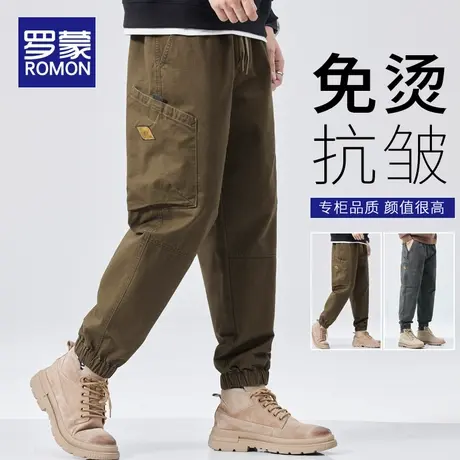 罗蒙春秋潮流百搭休闲裤男生2024年春款纯棉工装哈伦宽松束脚裤子图片