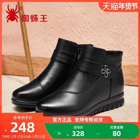 蜘蛛王女鞋冬季加绒2024新款妈妈鞋真皮短靴高帮保暖中老年棉鞋女图片