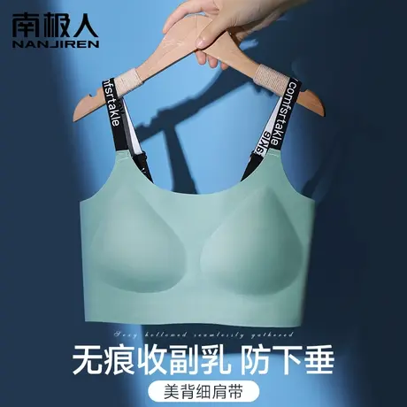 无痕内衣女小胸聚拢文胸内裤夏季薄款软支撑运动美背心式胸罩套装商品大图