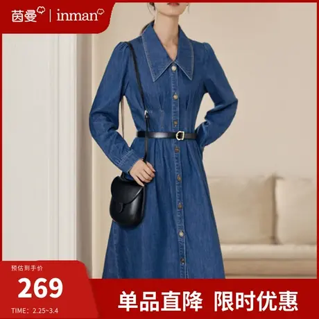 茵曼法式赫本风翻领牛仔裙女2024春季新款通勤气质收腰显瘦连衣裙图片