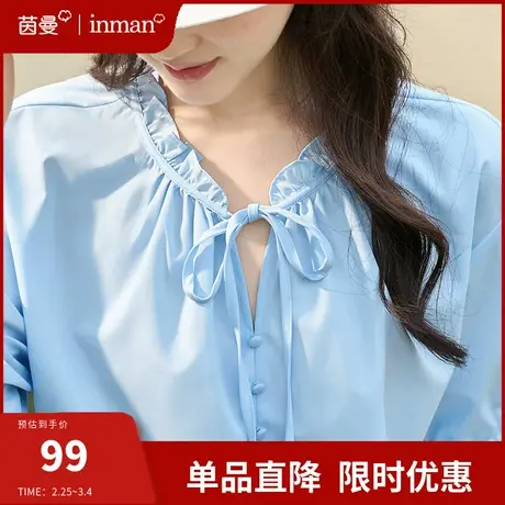 茵曼旗舰店法式通勤气质衬衫女2024年夏季新款短袖上衣设计感衬衣图片