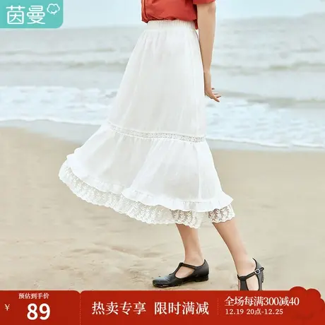 茵曼高腰半身裙女夏装2023新款中长半裙荷叶边绣花小众薄款网纱裙图片