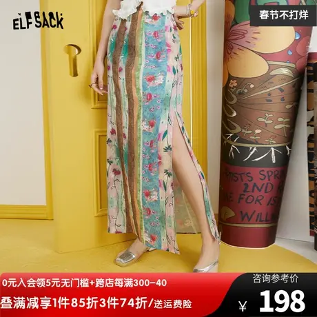 妖精的口袋满印开叉中长款半身裙女2023夏季新款垂坠感高腰设计感图片