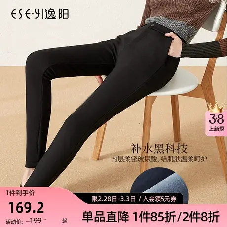 逸阳女裤2023冬季加绒女西裤修身小脚西装裤显瘦大码铅笔长裤子商品大图