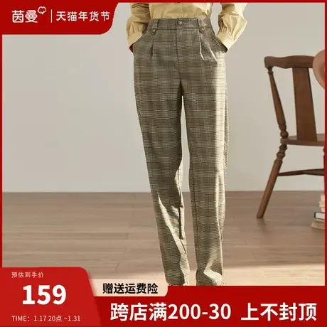 茵曼旗舰店官网格纹休闲裤女2024春季新款高腰显瘦修身萝卜裤长裤图片