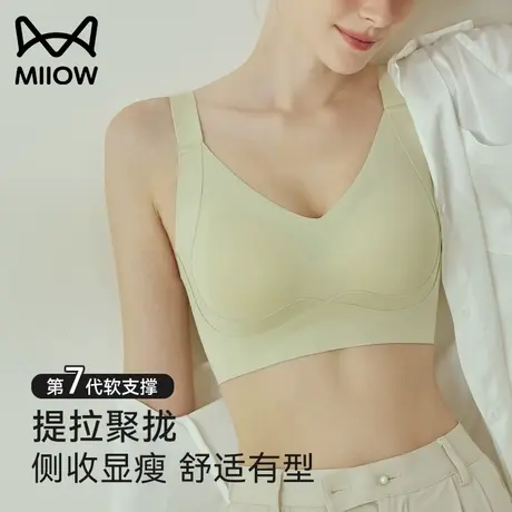 猫人无痕内衣女小胸聚拢收副乳防提拉软支撑下垂无钢圈大码文胸罩图片