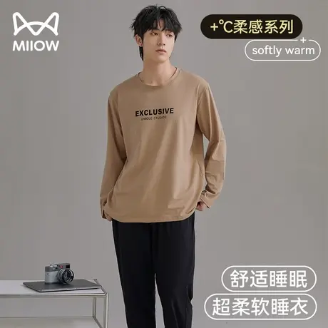 猫人睡衣男士春秋季2023新款纯棉长袖可外穿高级感圆领家居服套装图片