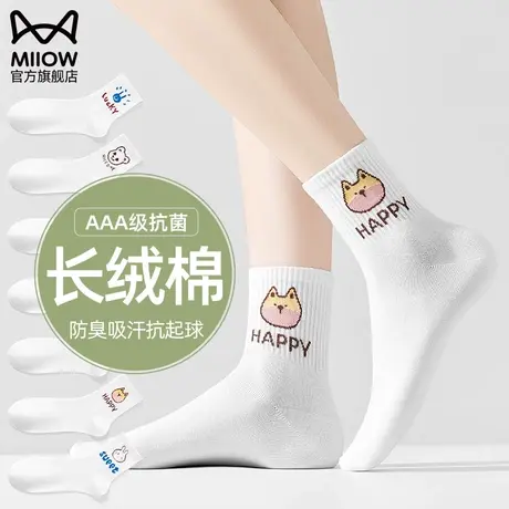 袜子女士春秋夏季薄款中筒抗菌防臭吸汗夏天可爱卡通女生白色长袜图片
