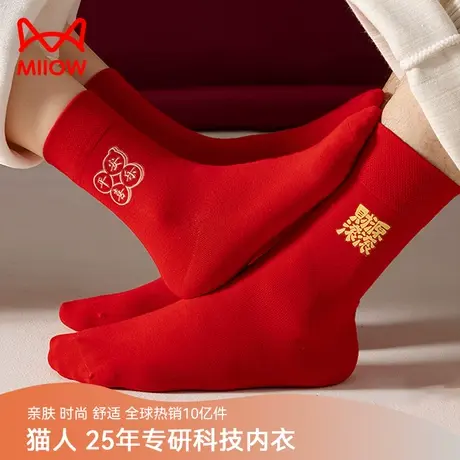 MiiOW/猫人本命年大红色亲肤中筒袜子结婚情侣一对礼盒装秋冬厚款图片