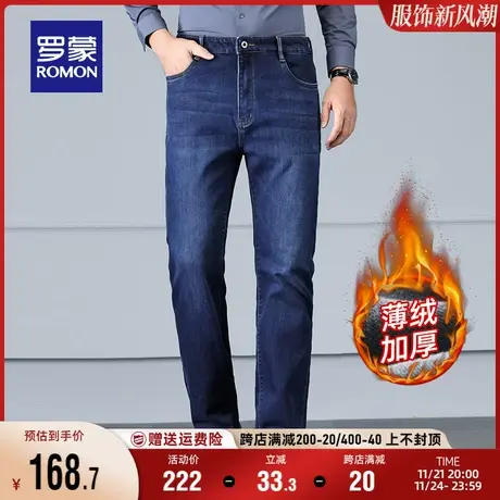 【加绒加厚】罗蒙男士牛仔裤2023秋季新款商务休闲时尚长裤直筒裤商品大图