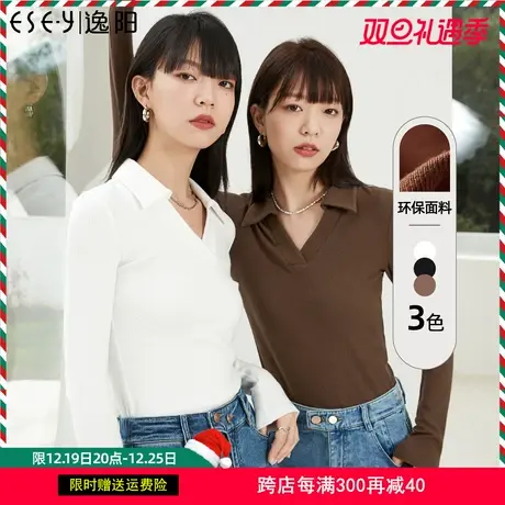 逸阳v领毛针织衫2023春季新款Polo领修身显瘦打底百搭内搭上衣女图片