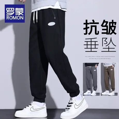 罗蒙束脚休闲运动裤男生宽松百搭卫裤子男士2023年春秋季新款长裤图片